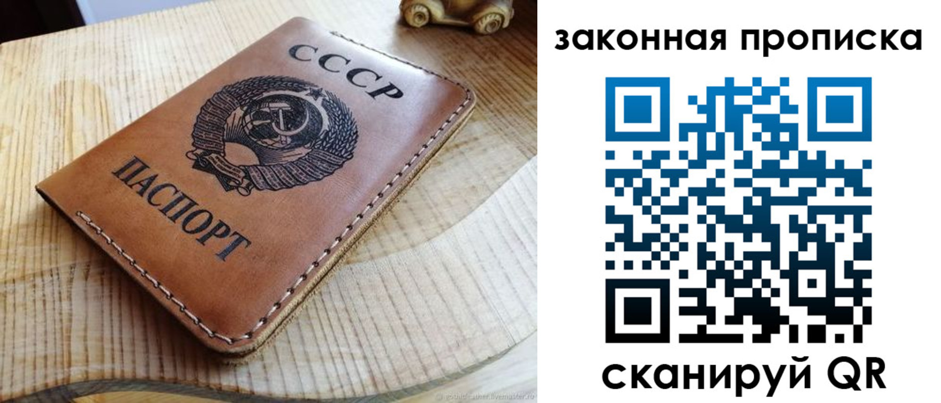 миграционный учет в Троицке